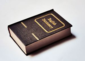 An FX Primer: Glossary of Terms